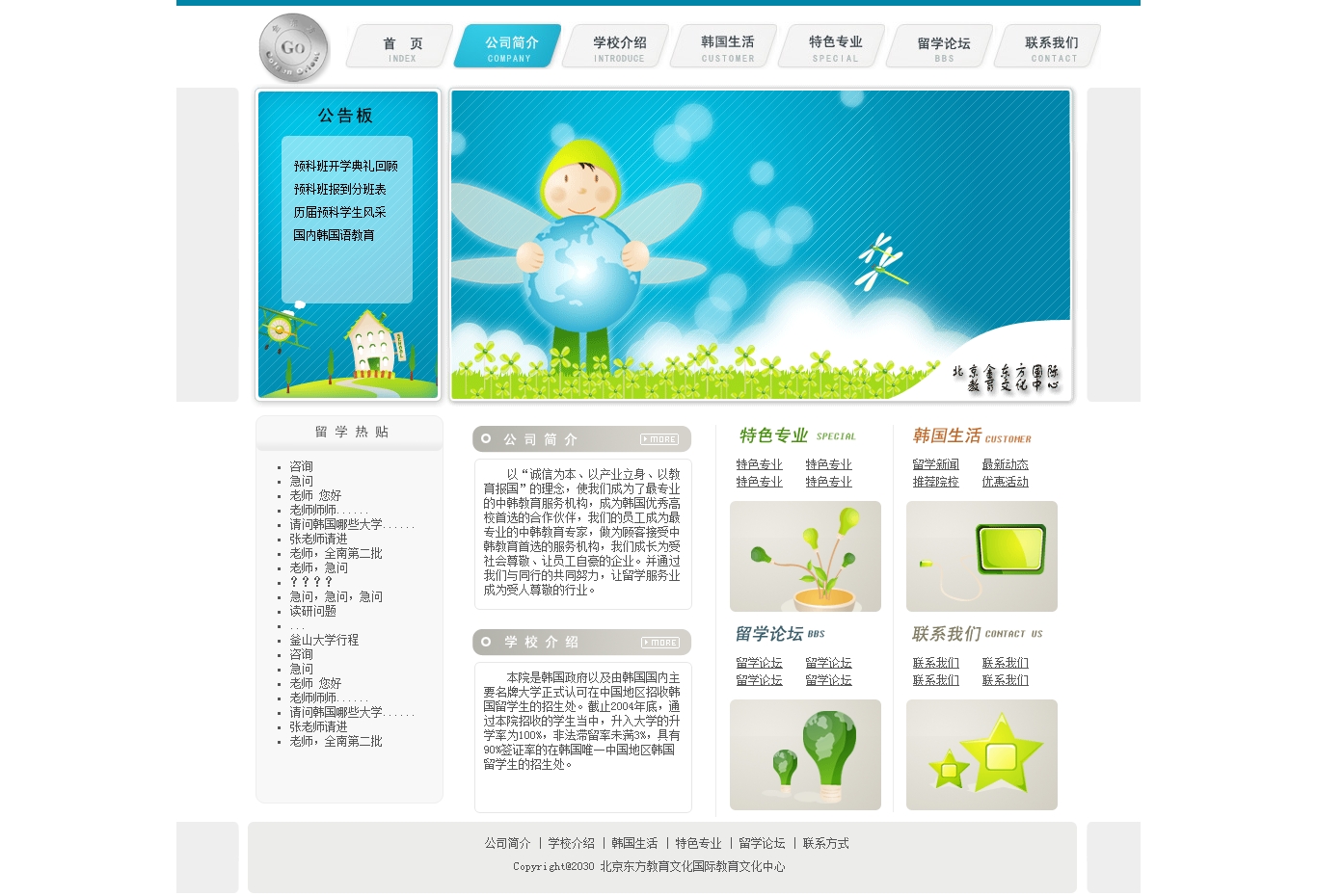 没有更多了哦