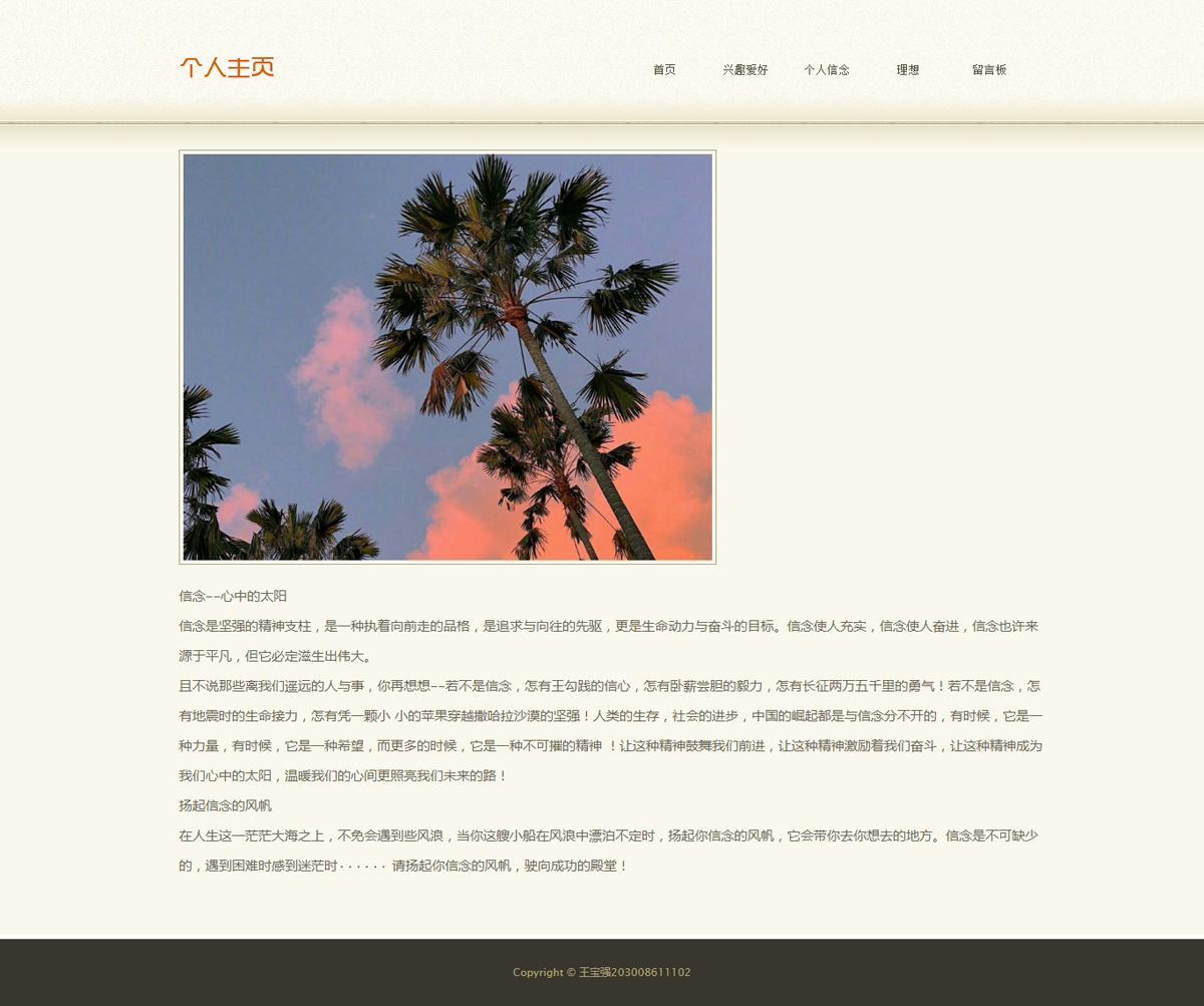 没有更多了哦