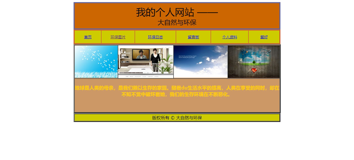 没有更多了哦