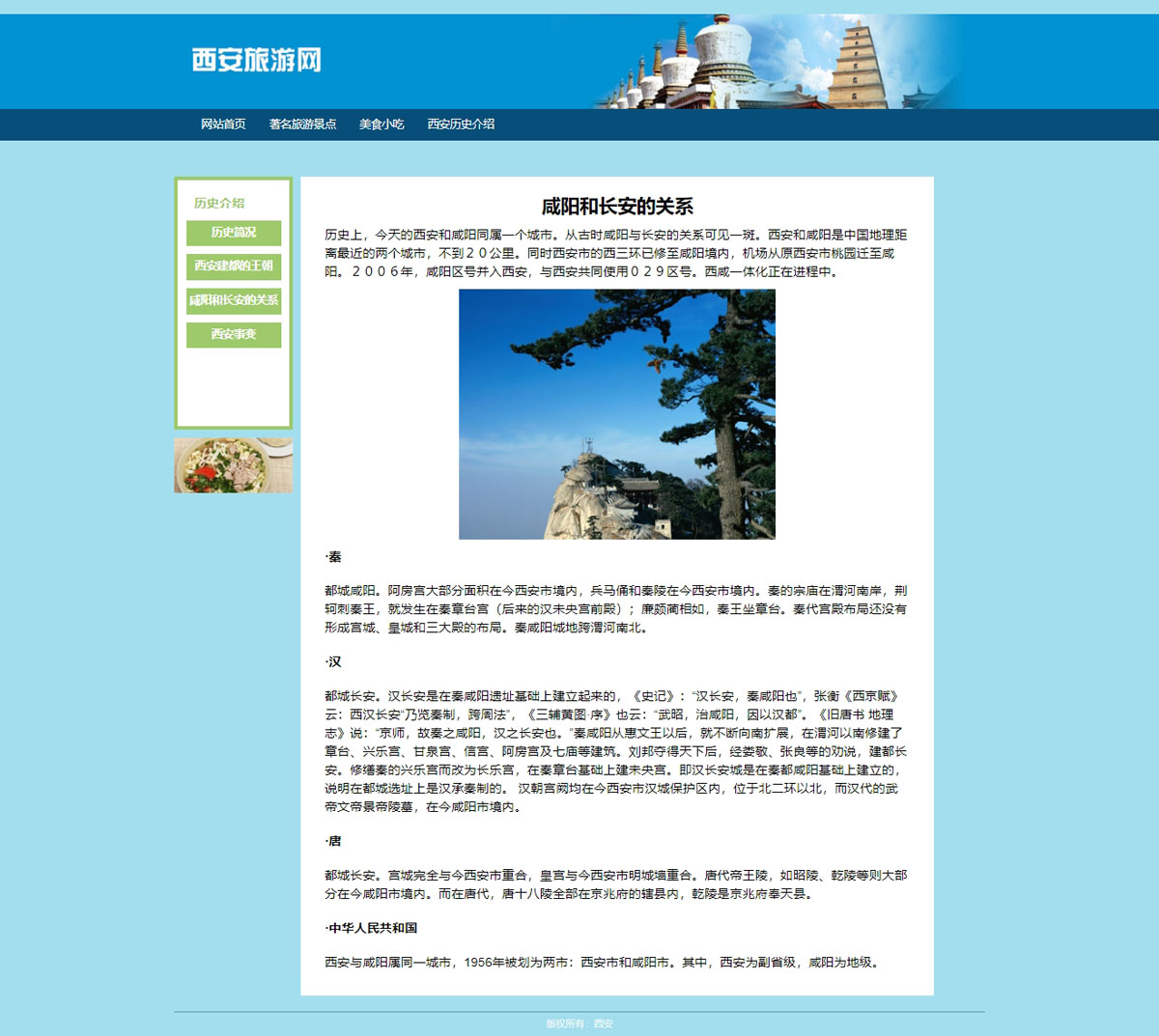 没有更多了哦
