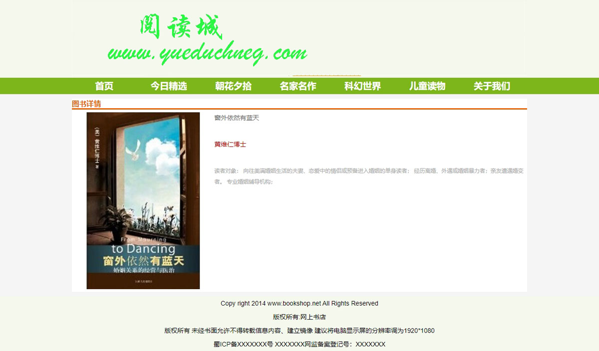 没有更多了哦