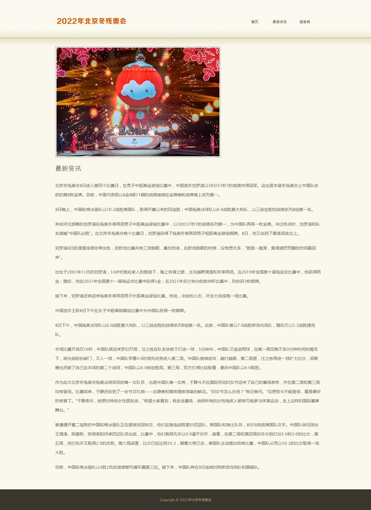没有更多了哦