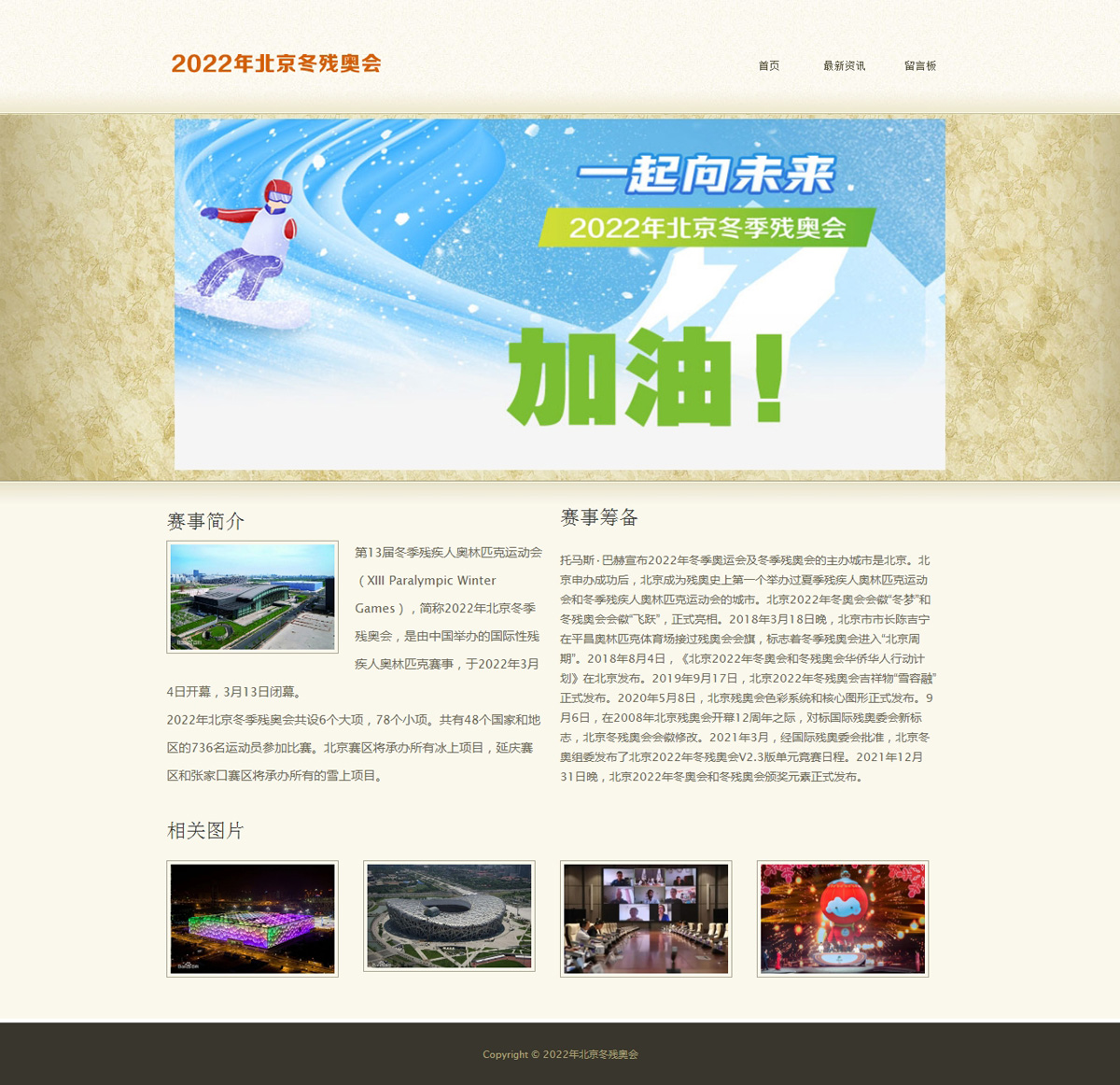 没有更多了哦