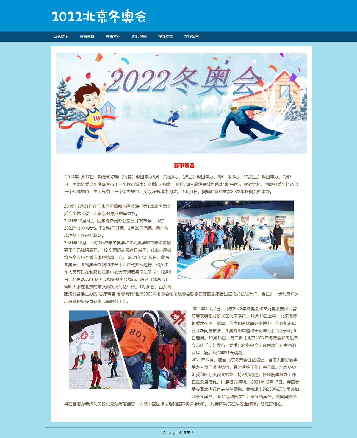 没有更多了哦