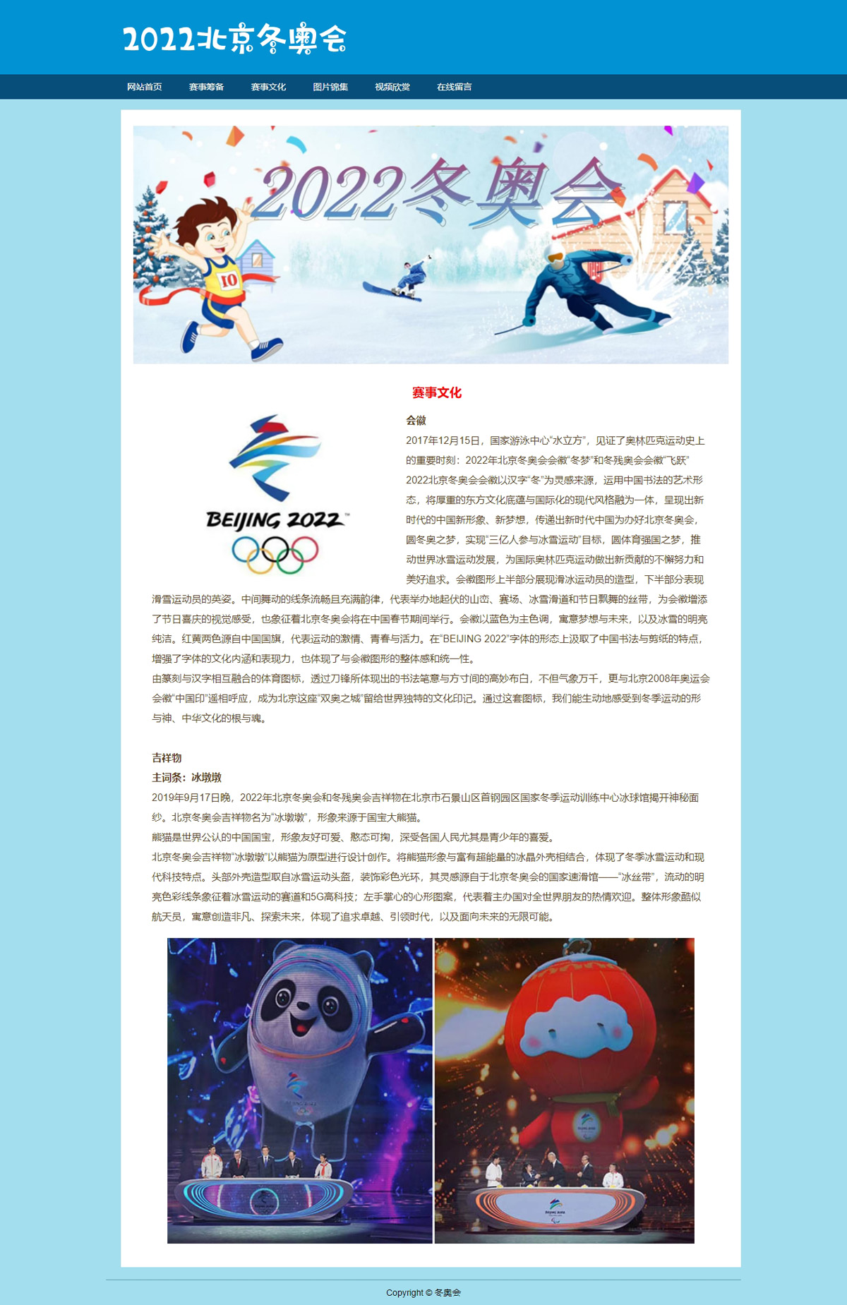 没有更多了哦