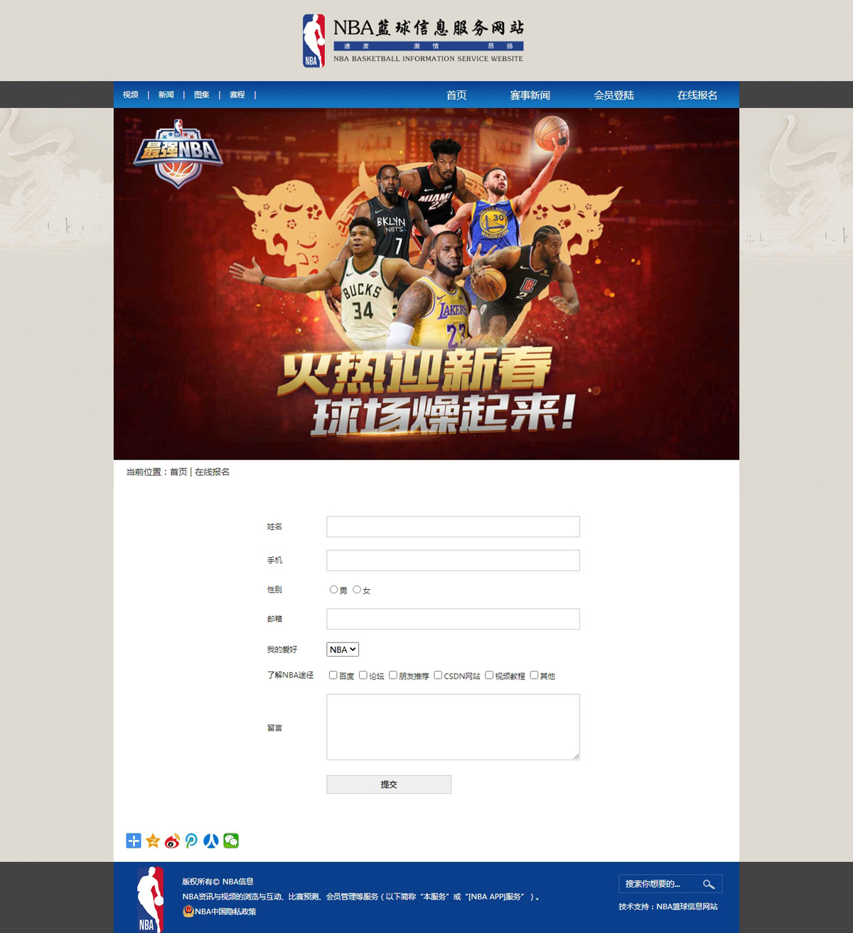 没有更多了哦