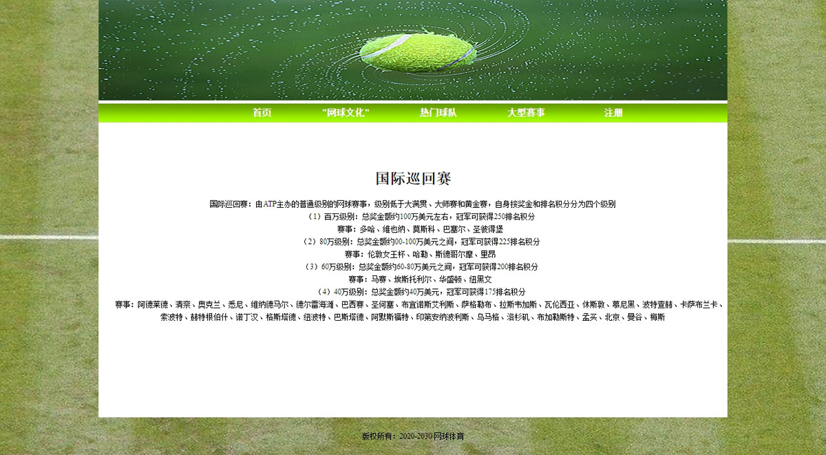 没有更多了哦