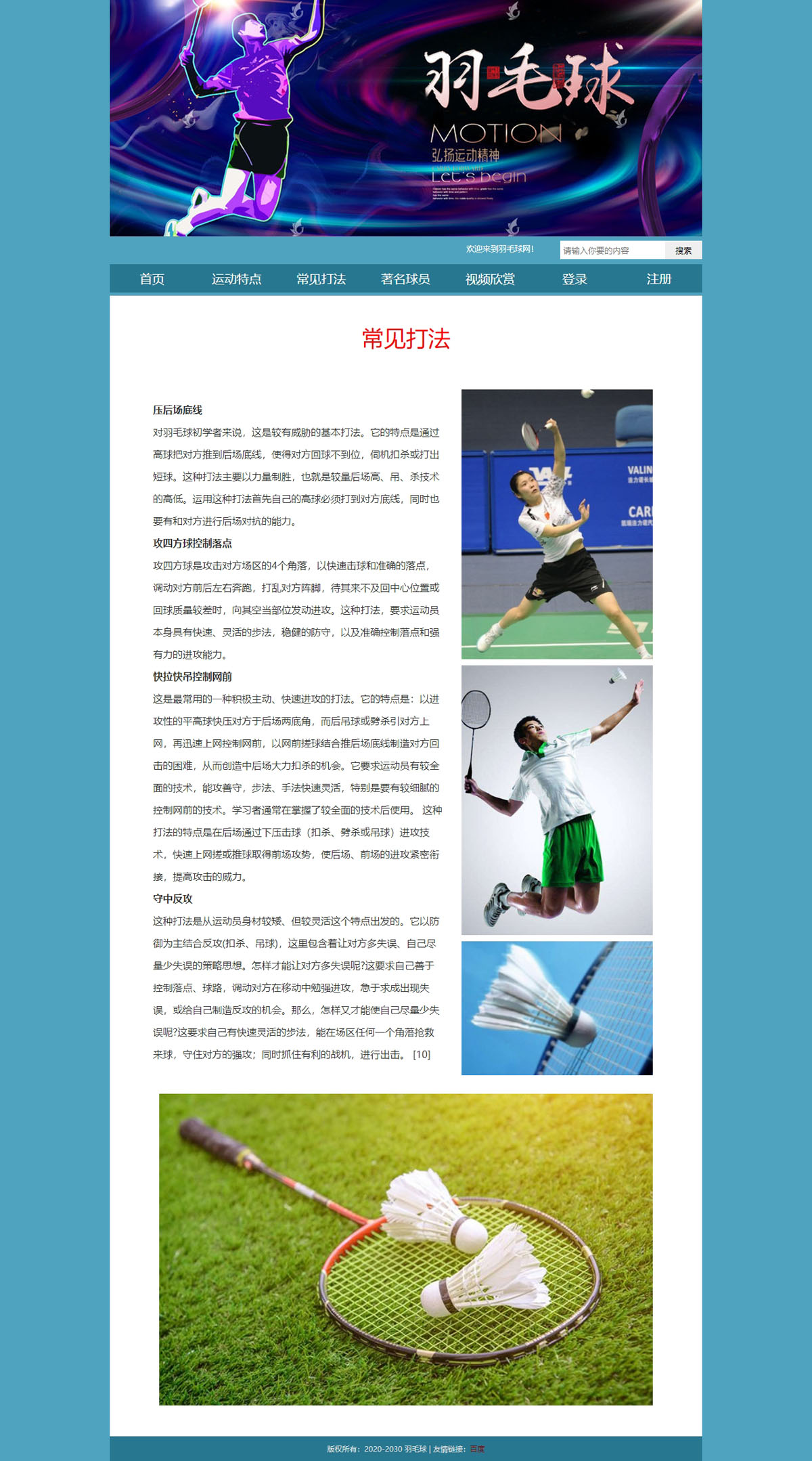 没有更多了哦