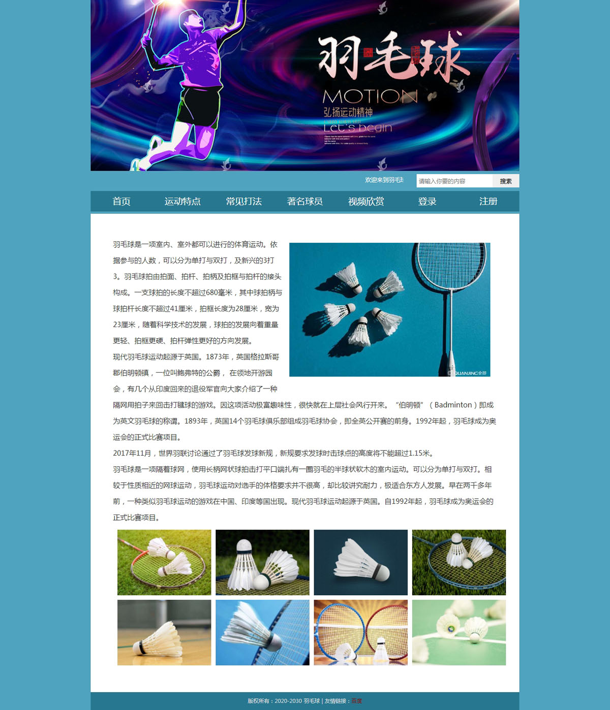 没有更多了哦