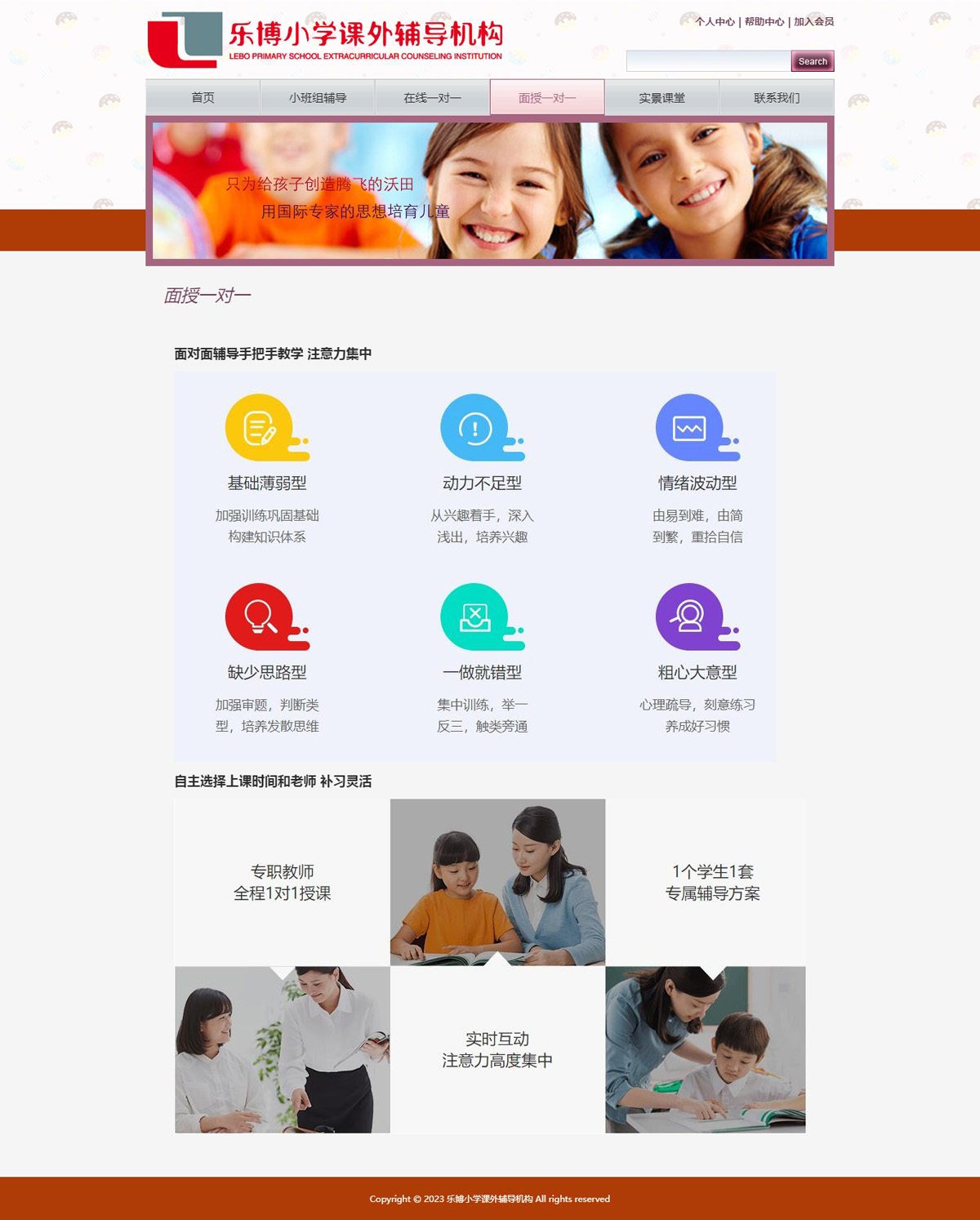 没有更多了哦