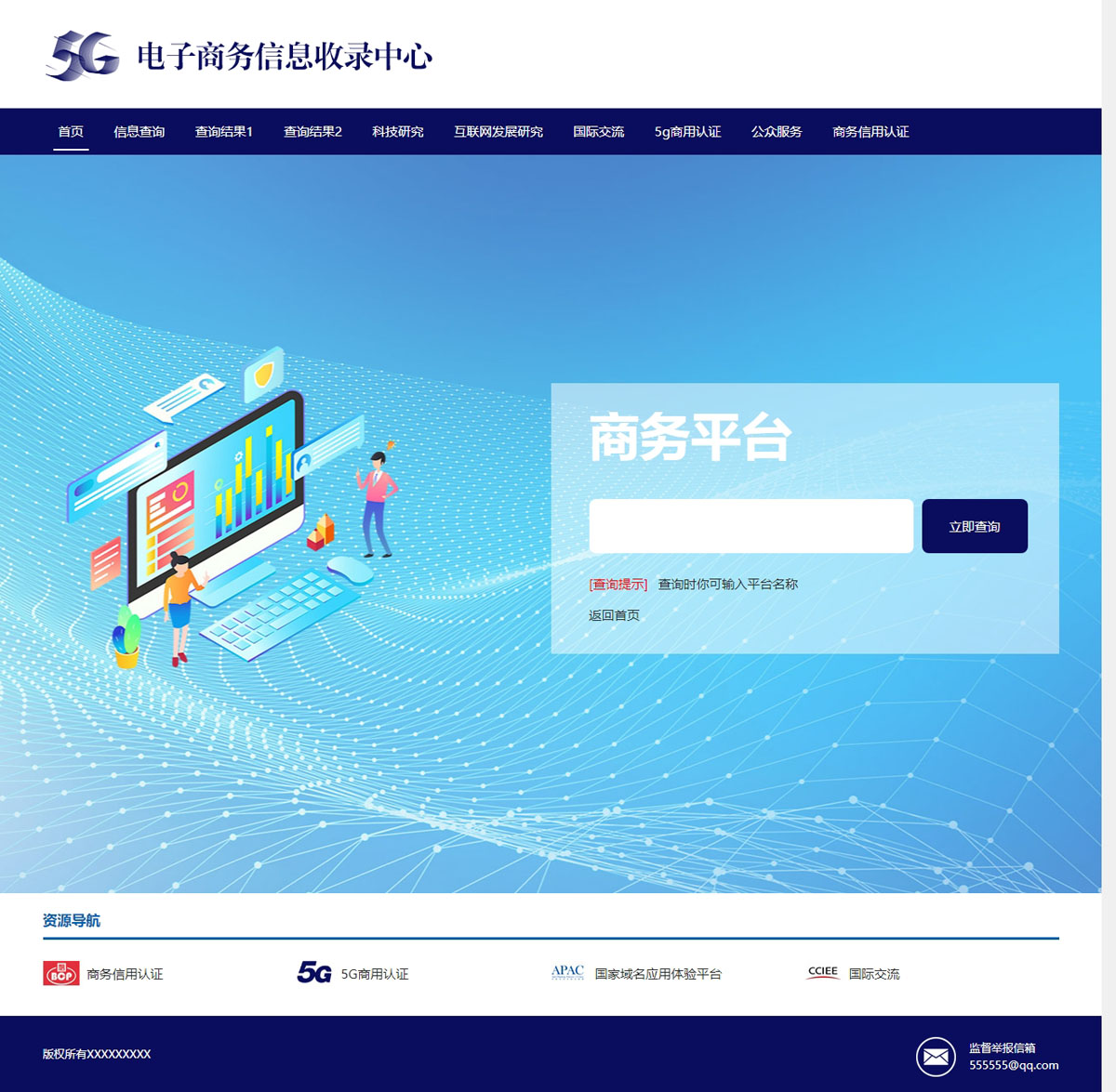 没有更多了哦