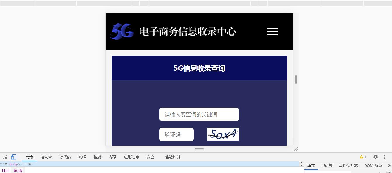 没有更多了哦