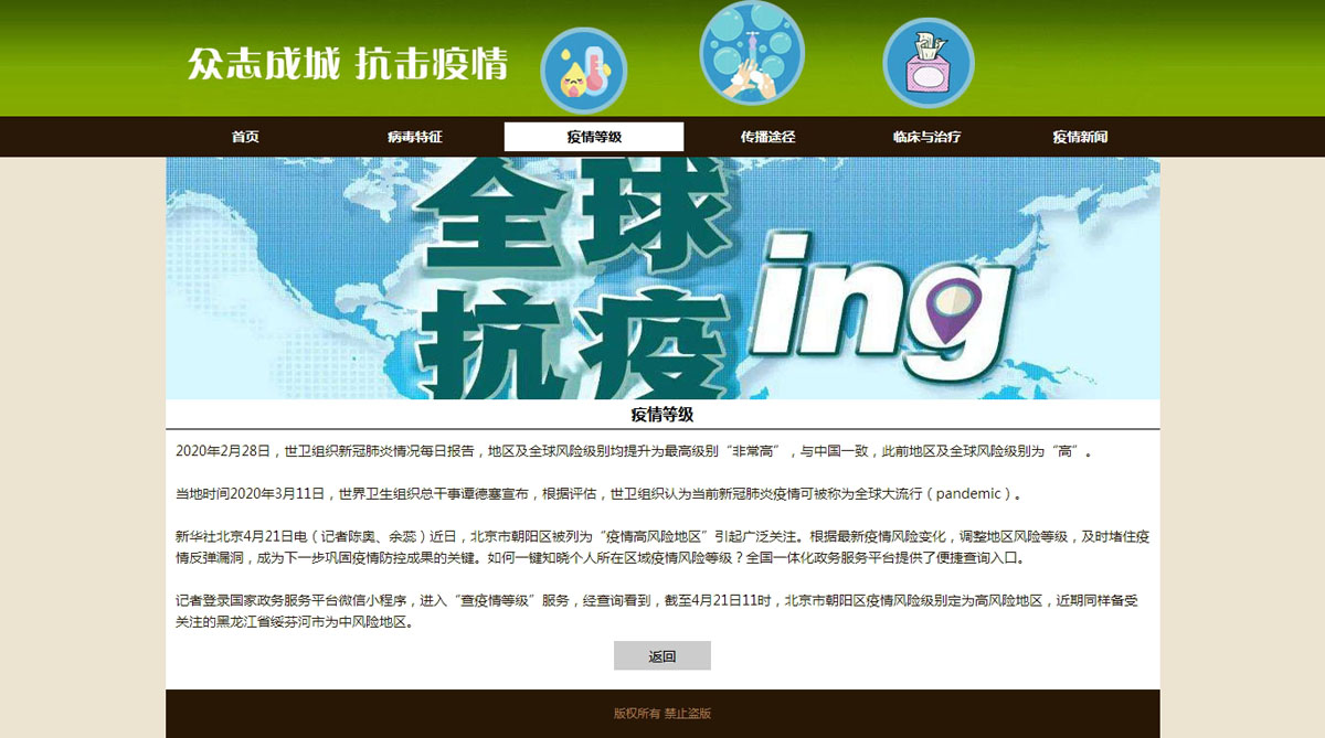 没有更多了哦